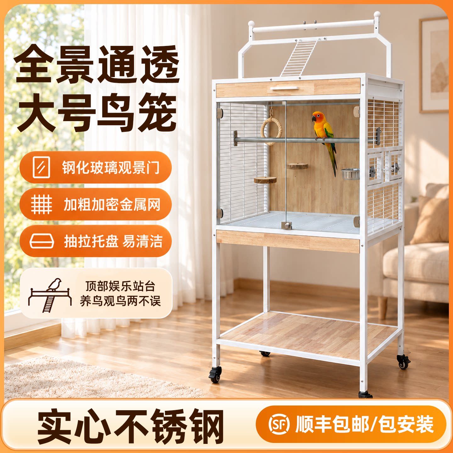 木栖新款鸟笼大号鹦鹉笼子室内专用豪华鸟别墅大型鹦鹉专用鸟笼子