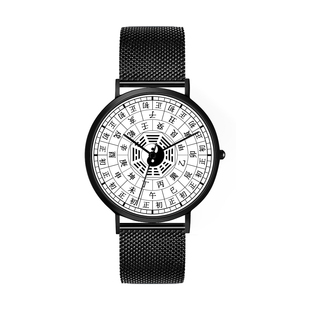 故宫日晷复古国风十二时辰天干地支超薄防水个性手表男可定制刻字