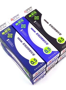 奥德美按动可擦笔芯GR-393摩磨乐热易可擦中性笔替芯按压式0.5mm