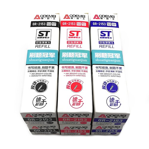 不可擦ST头0.5速干按动笔芯通用
