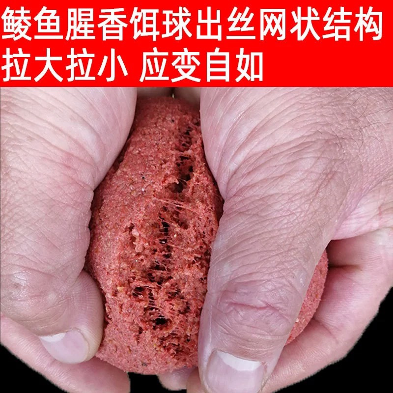 广州发货鲮鱼饵料土鲮麦鲮拉饵野钓黑坑通用专攻窝料垂钓套餐钓鱼