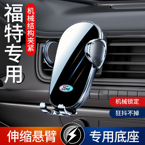 福特翼虎领界锐界plus野马探险者