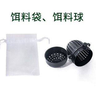 诱饵料袋饵料球黄鳝料袋蚯蚓袋饵料袋子虾笼盒水溶性袋虾网袋包邮
