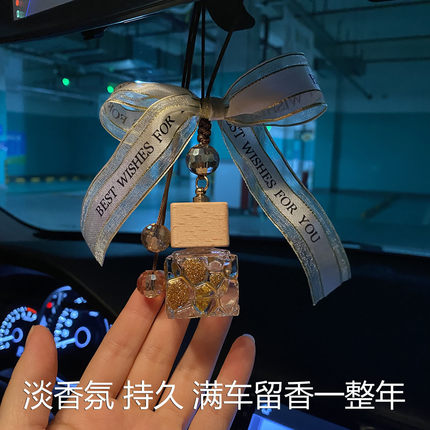 AM 车载香水挂件车内高档持久淡香上档次男女士专用汽车吊坠香薰