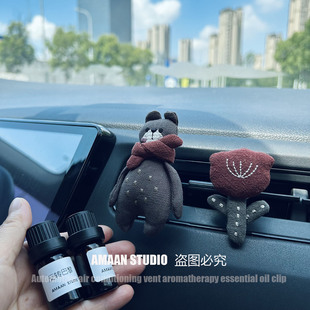 AM布艺小熊花朵汽车车载出风口香薰夹子香水车内可爱房子摆件装饰