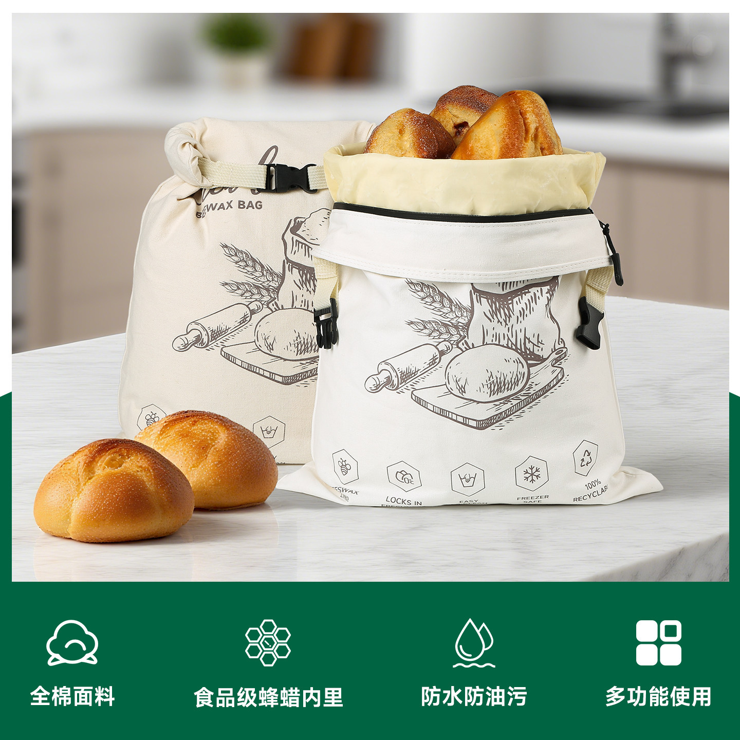 食品级蜂蜡面包袋可重复使用环保降解拉链密封式纯棉保鲜面包袋,收纳整理,其他收纳袋,淘宝优惠券,粉丝福利购,淘宝优惠卷