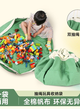 全棉帆布宝宝玩具收纳袋儿童积木快速整理袋玩具垫抽绳束口收纳袋