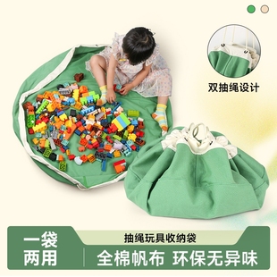 全棉帆布寶寶玩具收納袋兒童積木快速整理袋玩具墊抽繩束口收納袋