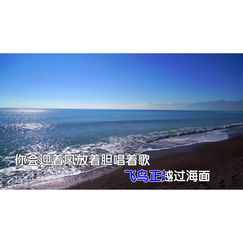 任素汐亲爱的你啊原版高清MV