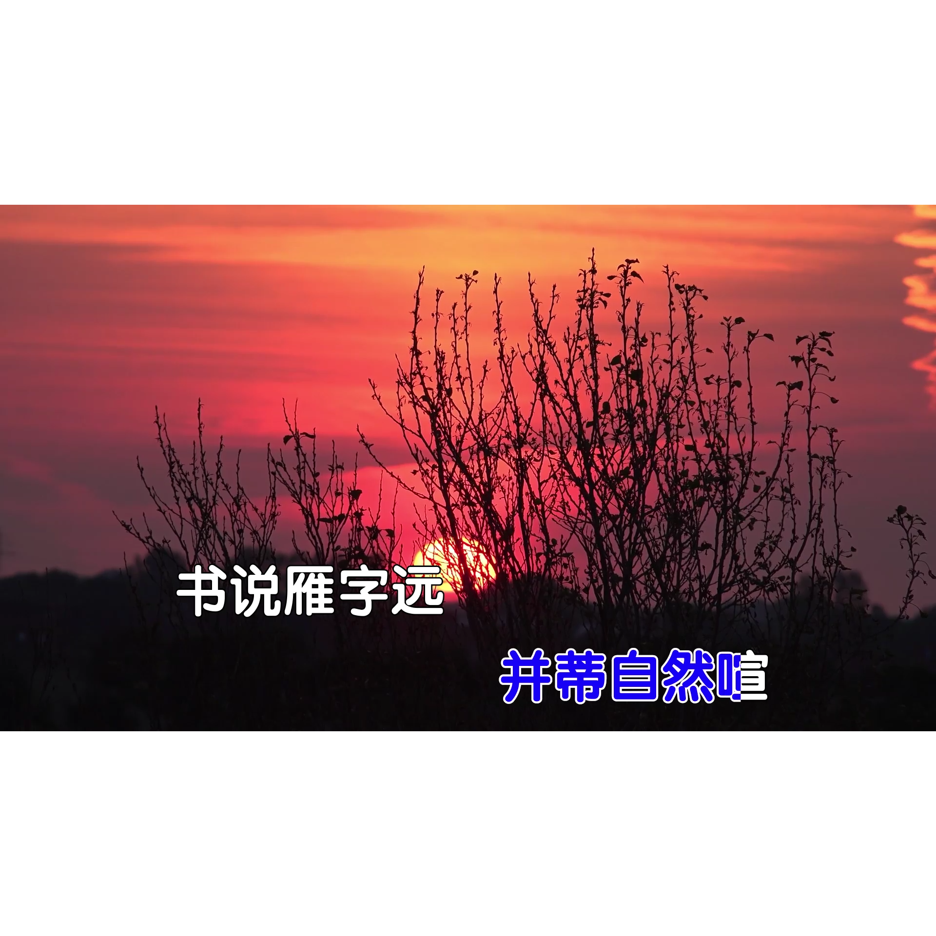 王山、张 宇 - 同簪 原版伴奏 高清 MP4视频MV伴奏KTV字幕,乐器/吉他/钢琴/配件,软音源,淘宝优惠券,粉丝福利购,淘宝优惠卷