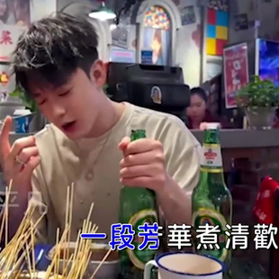 刘阳阳-人间半途 原版伴奏 MP4视频KTV字幕歌曲