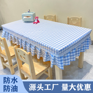幼儿园桌布防水防油长方形绘画桌布小清新蓝色桌罩小学生课桌套罩