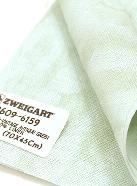 德国zw十字绣蕾丝绣刺绣布 32ct 亚麻布 炫彩布 浅绿色 绝版停产