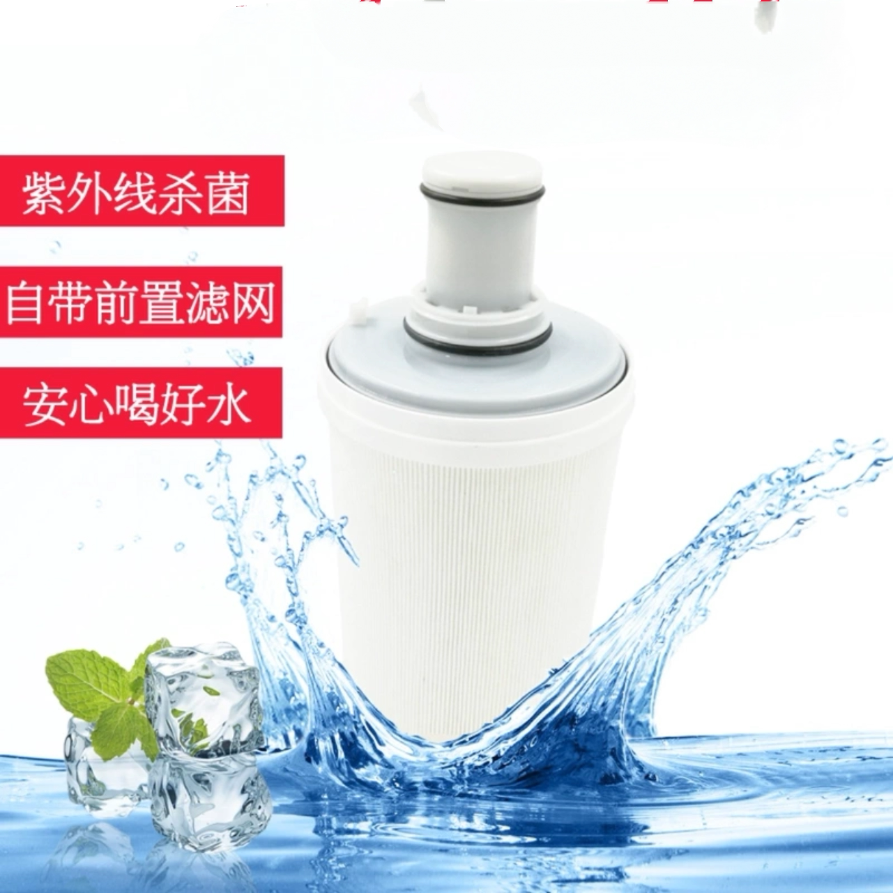 净水器滤芯滤芯安利包安装正品