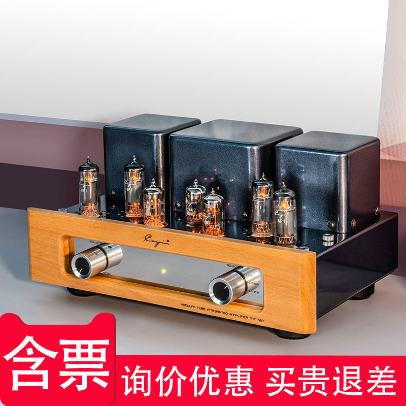 cayin/凯音mt-12n斯巴克合并式真空管胆机ab类推挽hifi电子管功放