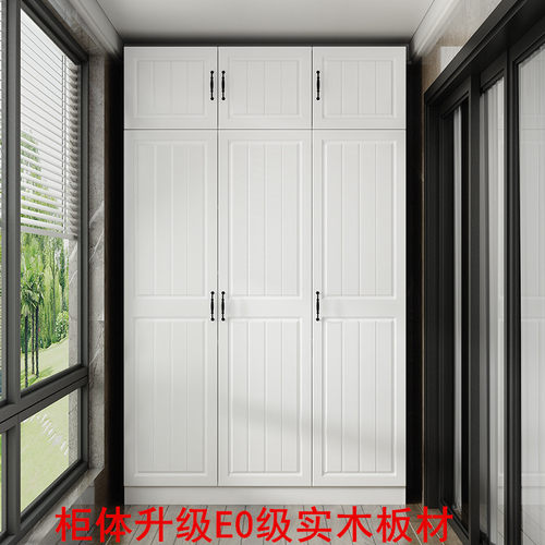 锦卜鸢衣柜实木防潮防晒大容量