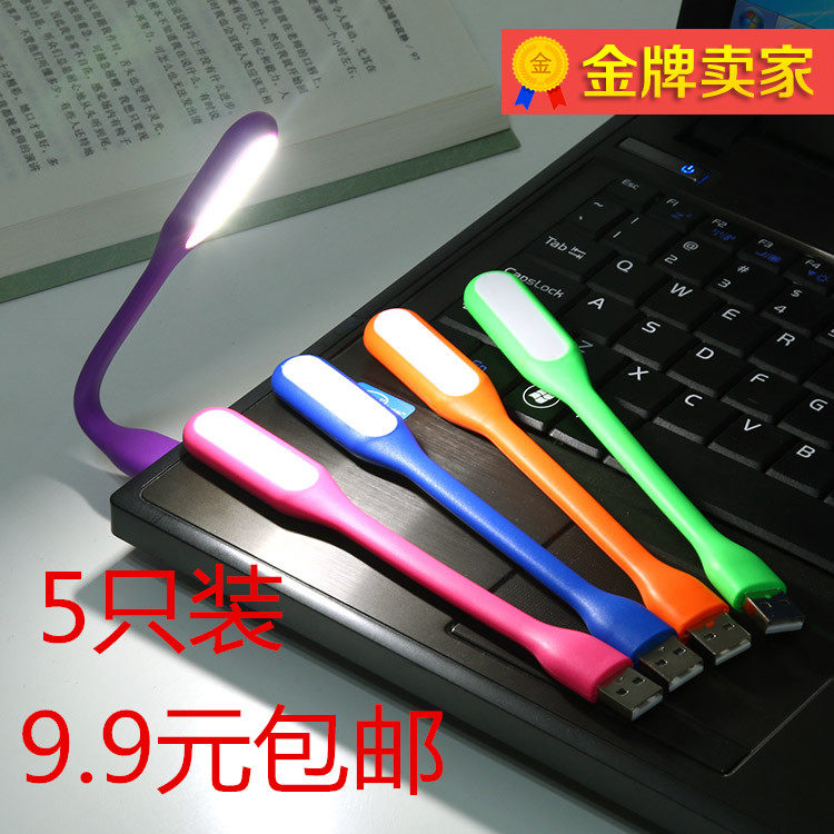 Lampe USB - Ref 379069 Image 1