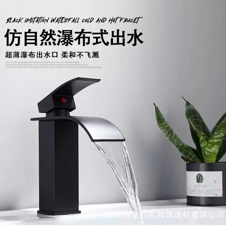 外贸黑色欧式瀑布不锈钢水龙头面盆龙头台上盆台下盆龙头欧美式