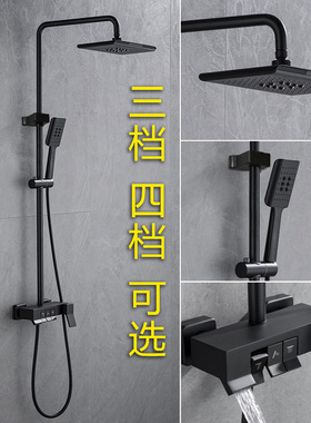 黄铜黑色淋浴花洒套装明装浴室钢琴按键三四档恒温雨淋冷热水龙头