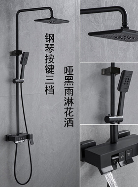 精铜龙头黑色磨砂恒温花洒增压淋浴喷头三档四档升降淋浴器套装