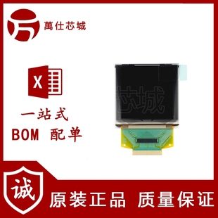 SPI 并口接口SSD1351驅動 128 1.5寸彩色OLED裸屏顯示屏分辨率128