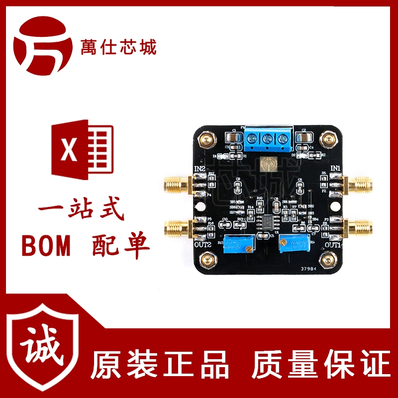 OPA1602 SoundPlus高性能 低噪声 极低失真度运放模块 35MHz带宽