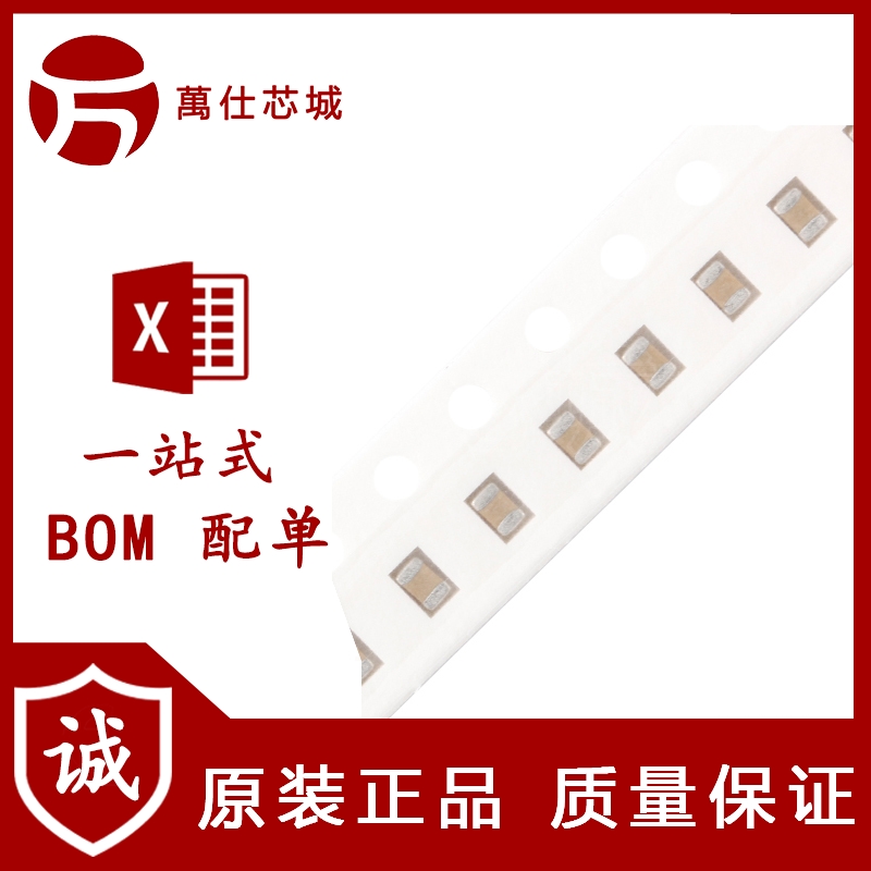 原装0805贴片电容270pF(271)±10% 50V X7R CL21B271KBANNNC 50只