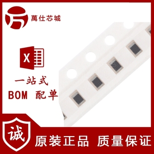 294K 50只 0805貼片電阻 0805W8F2943T5E 萬仕芯城 ±1%