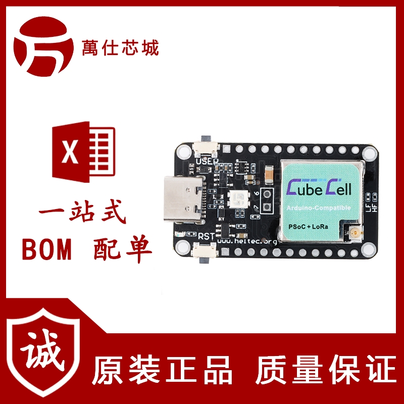 ASR6502开发板Cortex-M0+ SX1262 LoRaWAN节点模块云控制AT透传