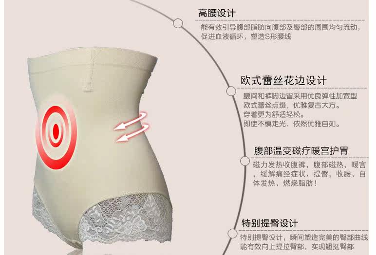 body amincissant simple - Ref 672862 Image 5