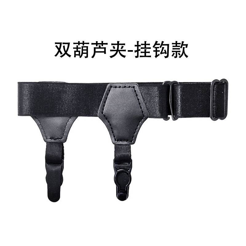 男士防滑葫芦夹吊袜带 小腿吊袜夹