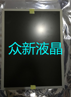 全新AU 四灯高亮度工业屏 T150XG01 V2 / V.2  G150XG02 V0 / V.0