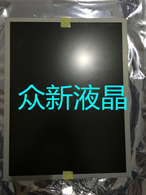 全新AU 四灯高亮度工业屏 T150XG01 V2 / V.2  G150XG02 V0 / V.0