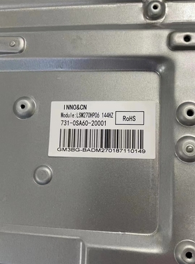 全新27寸  LSM270HP01  02 04 05  06 07 08 曲面显示器液晶屏幕