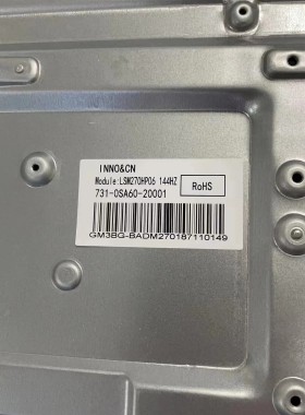 全新27寸  LSM270HP01  02 04 05  06 07 08 曲面显示器液晶屏幕