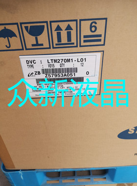 LTM270M1-L01全新原封包
