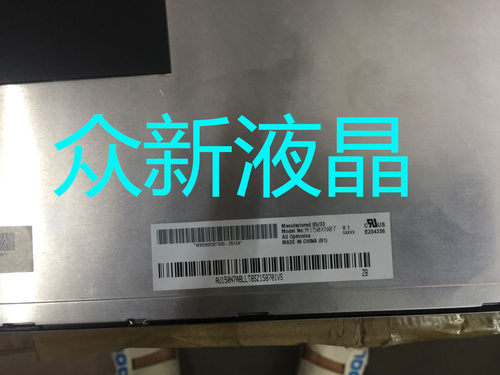 全新LM185WH1-TLA1 液晶模组面板 裸屏显示屏 原厂正品