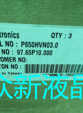 T650QVR01.0  LD650EUF-FHB1 LD650EGE-FHM1 P650HVN03.0