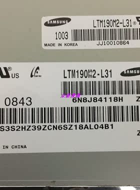全新原装三星19寸 LTM190M2-L31 LTM190BT03 LTM190BT07