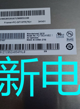 M270QAN02.1 M270QAN02.0 MV270QUM-N10  27寸4K高分液晶显示屏幕