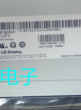 原装LM185WH1-TLF1 M185BGE-L23 MT185WHM-N10 M185XTN01.3