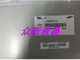 LTM200KT12一体机液晶屏