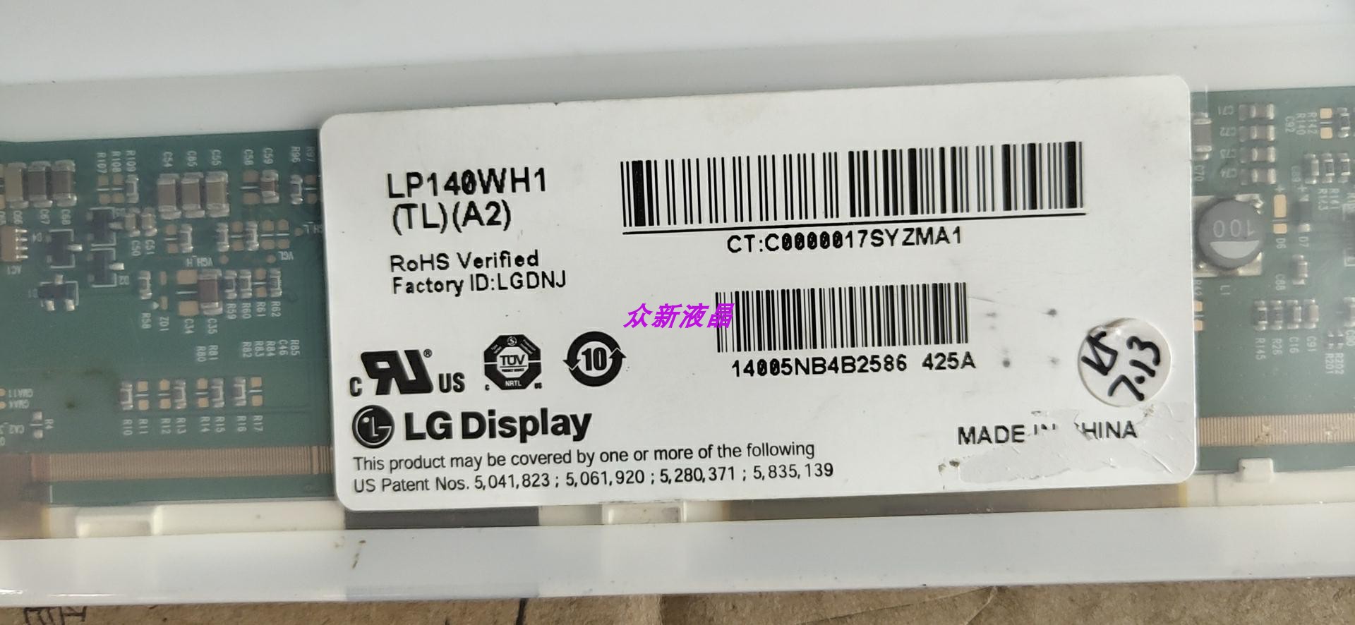 LP140WH1-TLA1 TLA2 TLE3 TLA3 LP140WH4-TLC1 TLA1 TLN1液晶屏幕