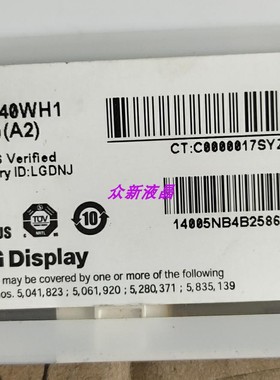 LP140WH1-TLA1 TLA2 TLE3 TLA3 LP140WH4-TLC1 TLA1 TLN1液晶屏幕
