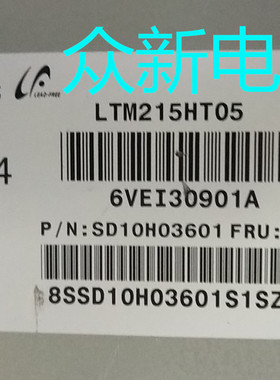 三星LTM215HT05 HT04 HT03 LTM230HL03 HL07 HT05 一体机液晶屏