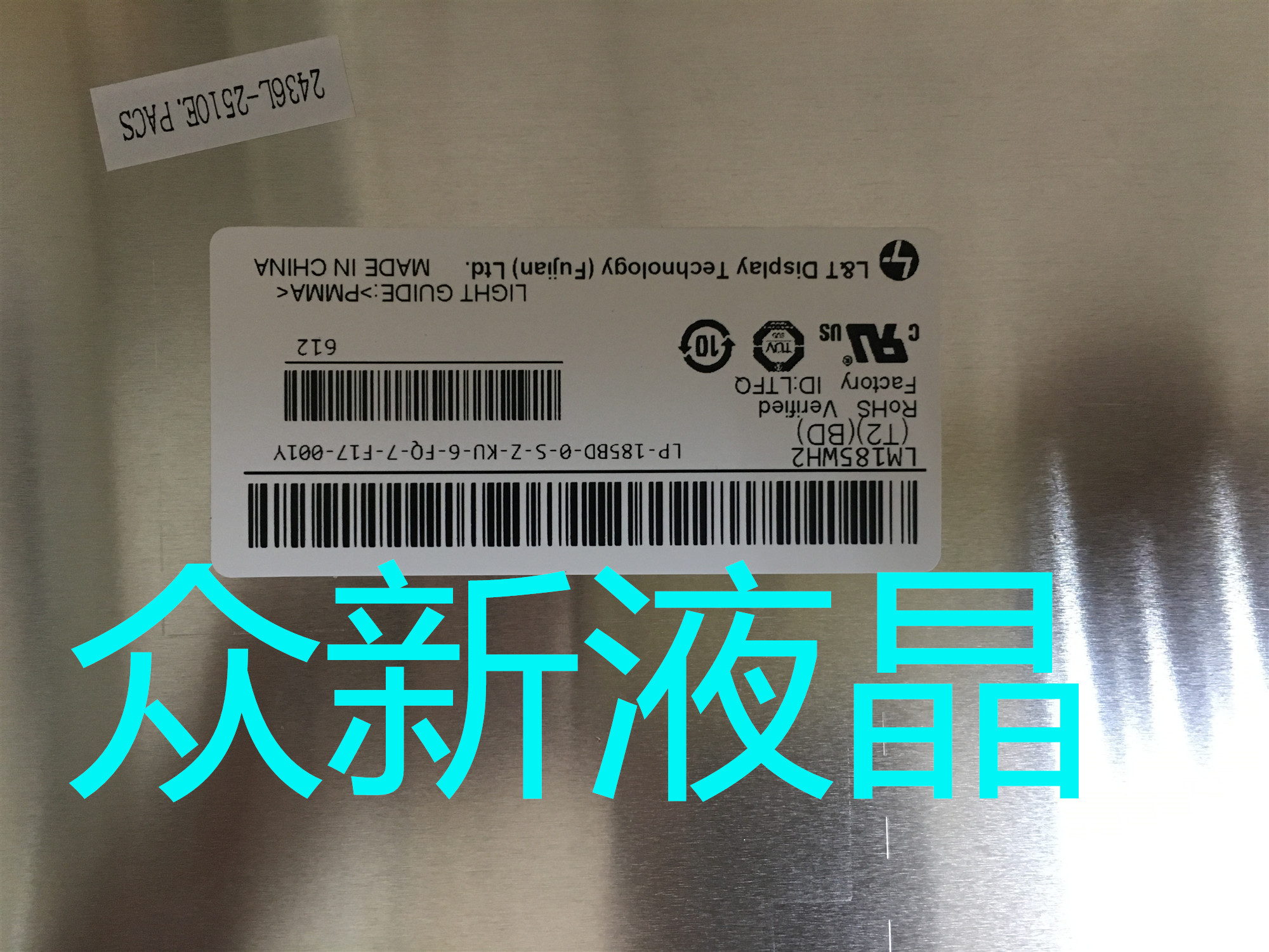 LM185WH2-T2BD全新原封包液晶屏