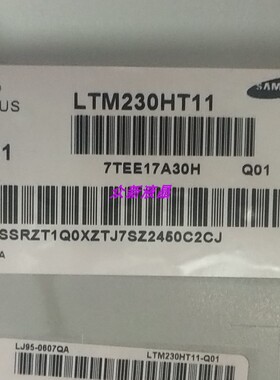 三星23寸LTM230HT11/HT10/HT09/LTM230HT12/HT05 LTM230HL08