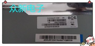 全新原装MV240WUM-N30液晶屏