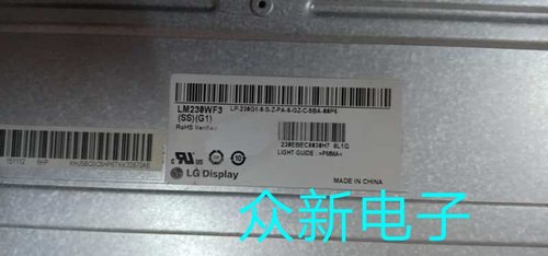 原装23寸LM230WF3-SSG1液晶屏