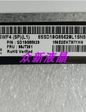 LP156WF4 SPL1 LP156WF4 SPU1 LP156WF6 IPS 1920*1080 45色域